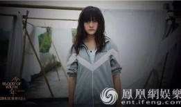 今日娱乐爆料文淇