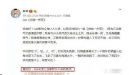 网红云帆最新爆料